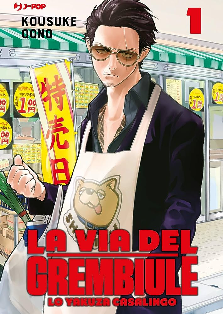 Anime Fappi
